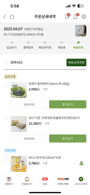 구매후기 사진