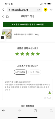 구매후기 사진