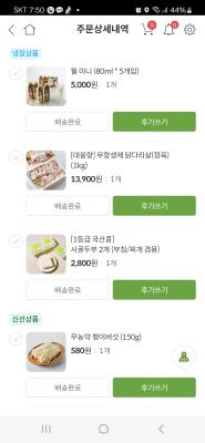 구매후기 사진