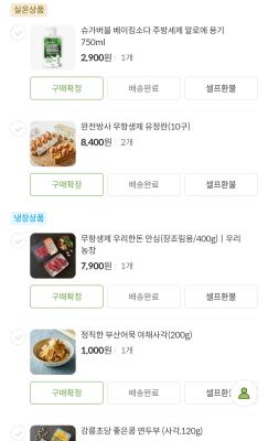 상품평 이미지