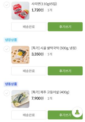 구매후기 사진