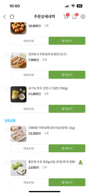 구매후기 사진