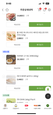 구매후기 사진