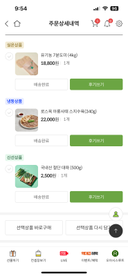구매후기 사진