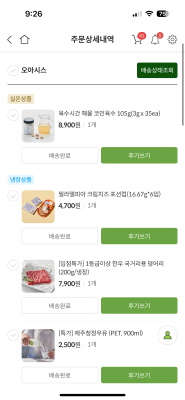 상품평 이미지