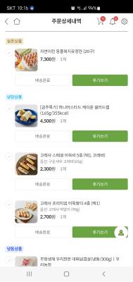 구매후기 사진