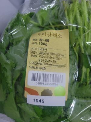상품평 이미지