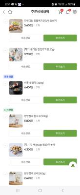 상품평 이미지