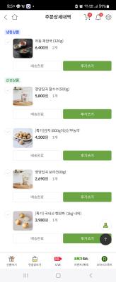 상품평 이미지