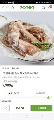 사진후기 대표 이미지