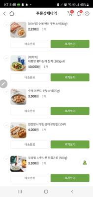 구매후기 사진
