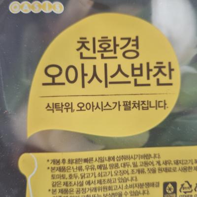 상품평 이미지