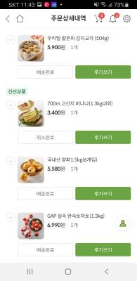 구매후기 사진