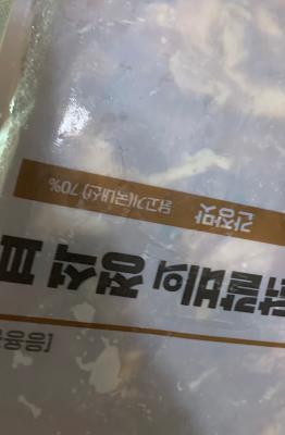 상품평 이미지