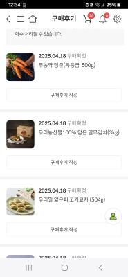 상품평 이미지
