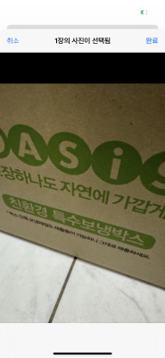 사진후기 대표 이미지