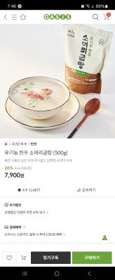 상품평 이미지