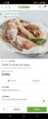 사진후기 대표 이미지