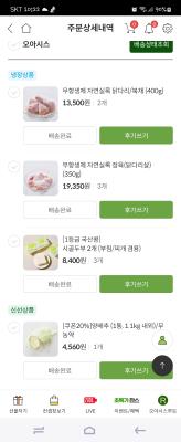 구매후기 사진