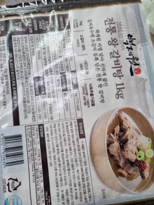 상품평 이미지