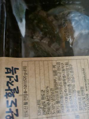 구매후기 사진