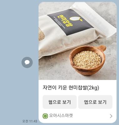 상품평 이미지