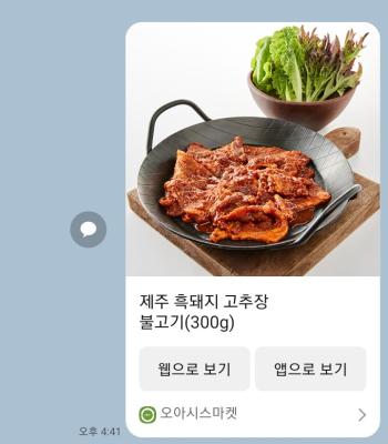 상품평 이미지