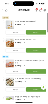 구매후기 사진