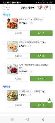 구매후기 사진