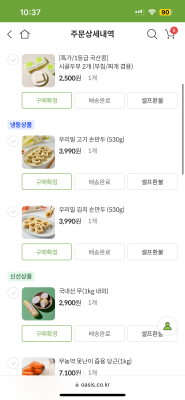 상품평 이미지