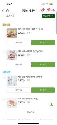 상품평 이미지