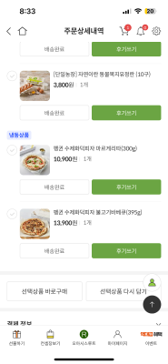 상품평 이미지