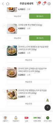 구매후기 사진