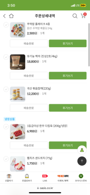 구매후기 사진