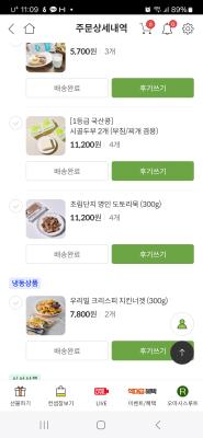 구매후기 사진