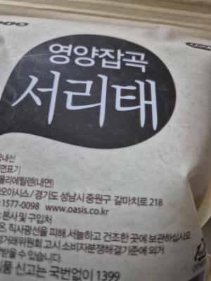 상품평 이미지