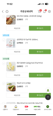 사진후기 대표 이미지