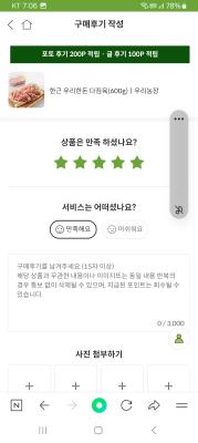 사진후기 대표 이미지