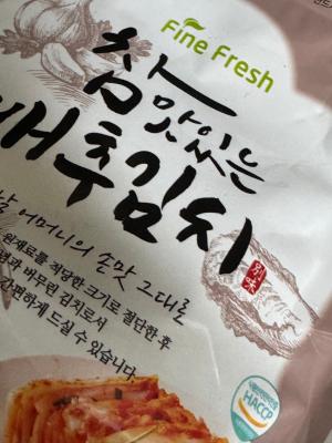 구매후기 사진
