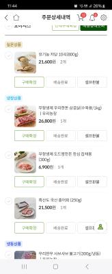 구매후기 사진