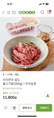 상품평 이미지