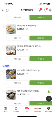 구매후기 사진
