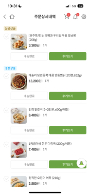 구매후기 사진