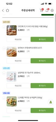 구매후기 사진