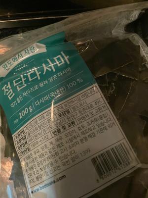 구매후기 사진