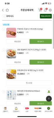 구매후기 사진