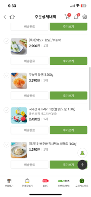 사진후기 대표 이미지