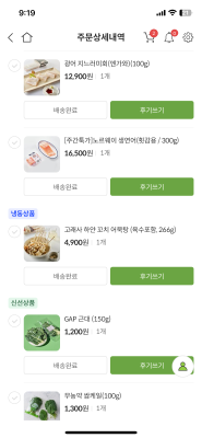 상품평 이미지