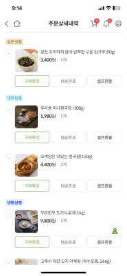 구매후기 사진