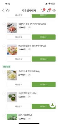 구매후기 사진